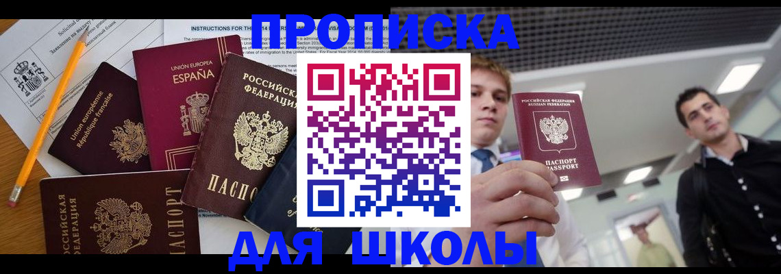 миграционный учет в Ярославле