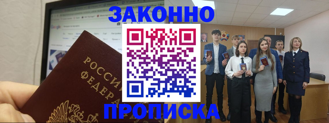 временная регистрация госуслуги в Ярославле