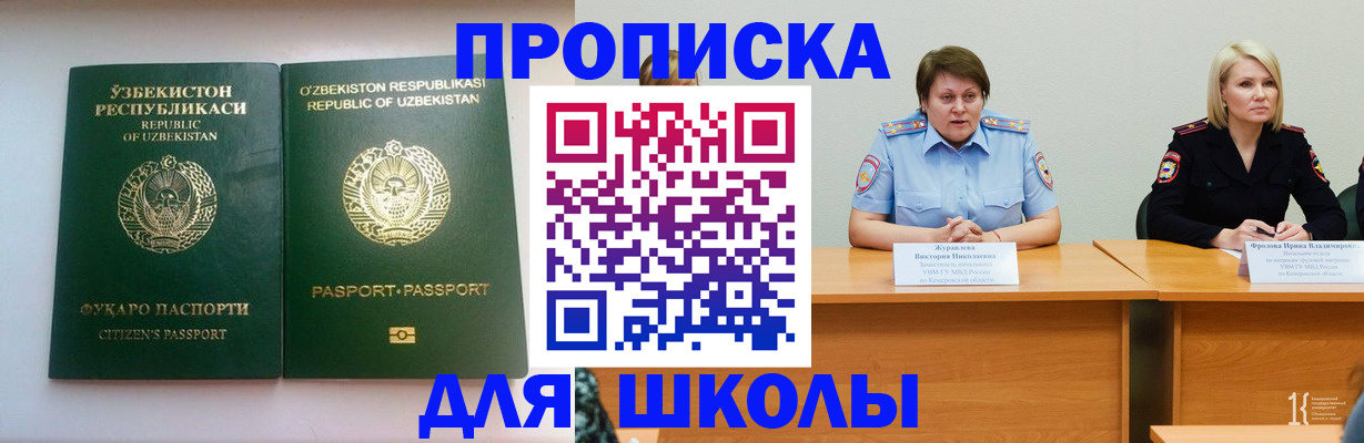 регистрация в Ярославле